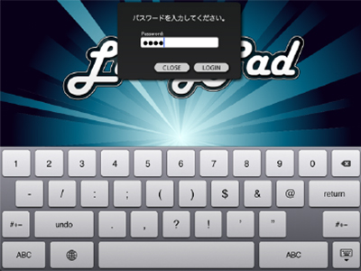 大当たりの時間を設定したい