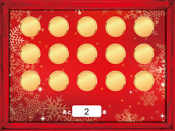 コインめくり | iPad抽選機レンタルのLuckyPad